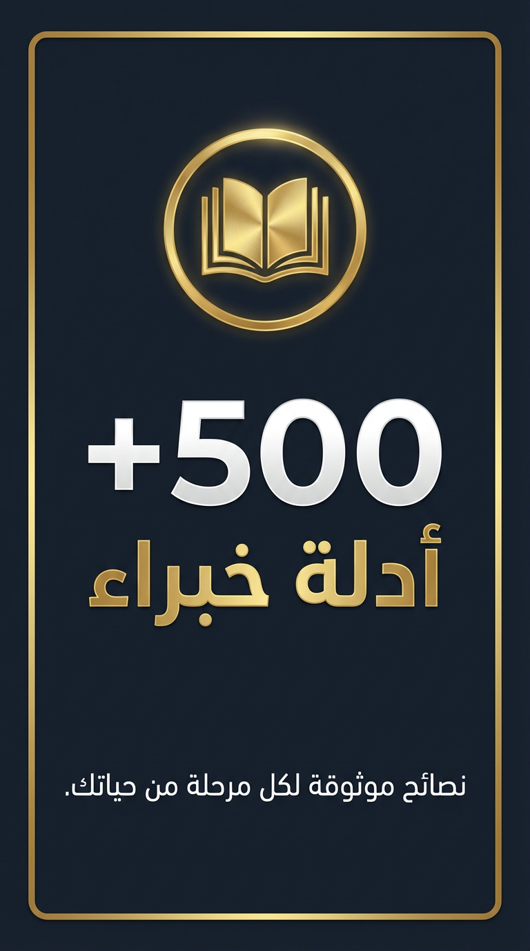 الشغف والأصالة