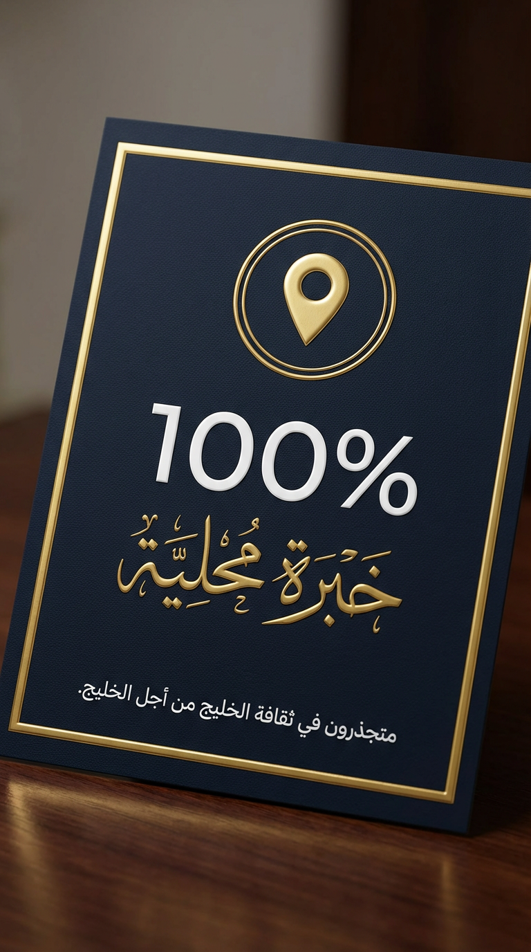 وصول عالمي